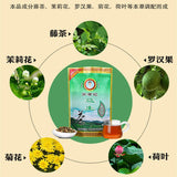 Concentrated Anti Awakening Combination Health Preserving Fire Tea Probiotic Tea