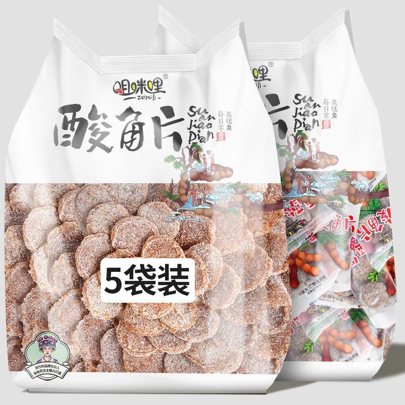 Yunnan Tamarind Slices – Sweet & Sour Candy Secondary image