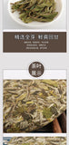 Qingming Peony White Tea Cake 300g Fuding White Tea Top-Grade Collection Healthy