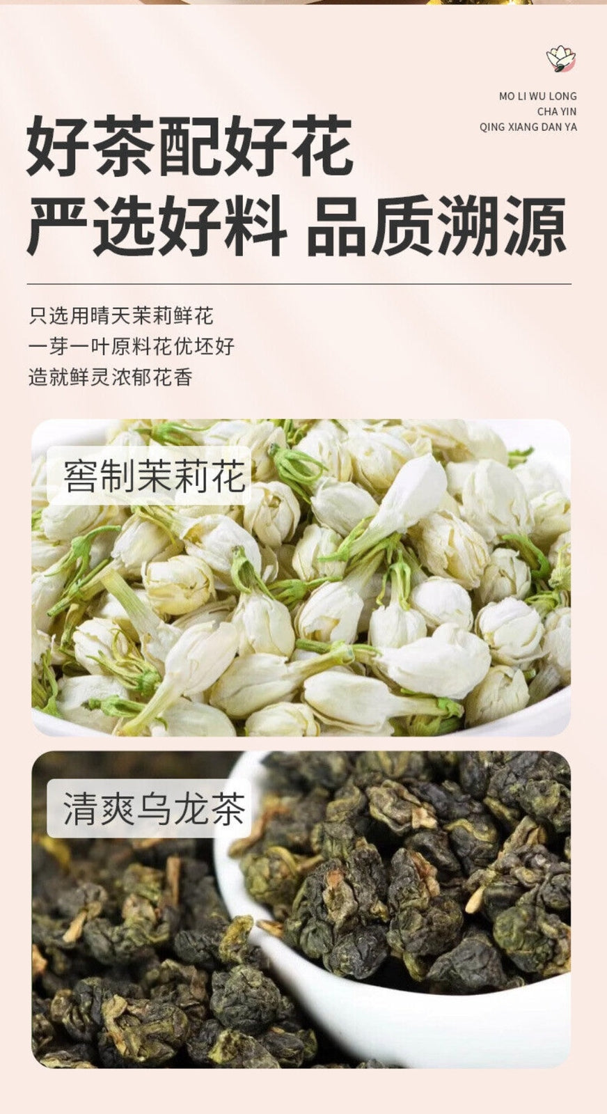 Jasmine Pearl Oolong Tea Hand Rolled Blooming Bags Floral Aroma 45g