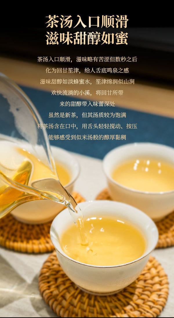 357g Xiaohuosai Pu'er Raw Tea Yunnan Ancient Tree Pu'er Seven Seed Cake Tea