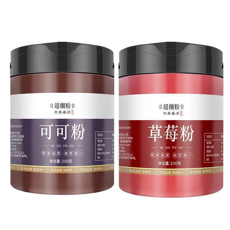 Cocoa Powder Matcha Powder Baking 0 Fat Chocolate Drink Pure Matcha