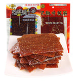 Pickled Pepper Vegetarian Dried Beef Tendon Meat Spicy Strips Snacks泡椒臭干子牛板筋素肉辣条