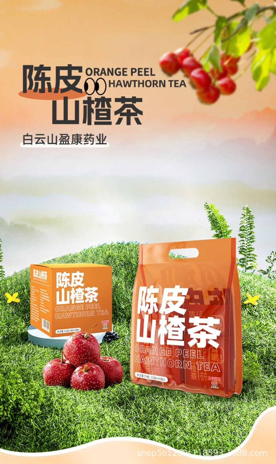 Tangerine Peel Hawthorn Tea Bags Digestive Support Heart Health Herbal Detox