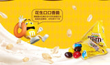 Snacks MM Chocolate Beans Peanut Milk Sandwich Beans Rainbow Candy 巧克力豆彩虹糖喜糖零食
