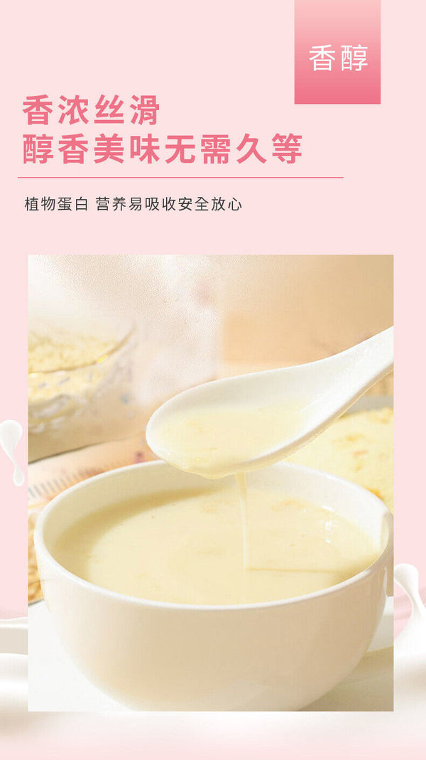 Birds Nest Tremella Soy Milk Powder 200g Instant Breakfast Meal Replacement