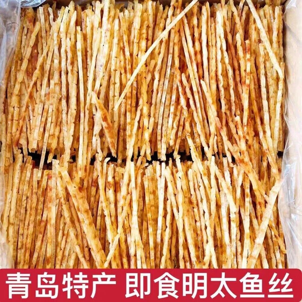 Qingdao Charcoal Grilled Mingtai Fish Strips Canned Ready to Eat Premium Snack