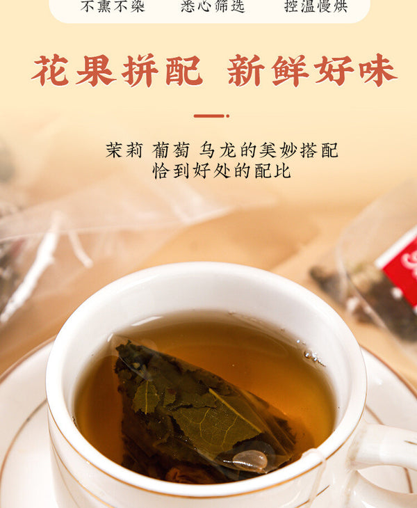 Cold Brew Triangle Bags Fruity Floral Herbal Blend Jasmine Grape Oolong Tea