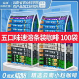 500g Blue Mountain 3-in-1 Coffee Sticks - Strong Cappuccino Mix