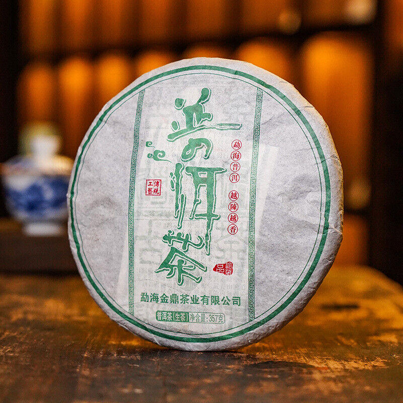 357g Puerh Raw Tea Cake Menghai Raw Tea Cake Yunnan Pu'er Tea Main image