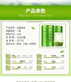 New Mountain Cloud Green Tea Strong Flavor Canned 125g