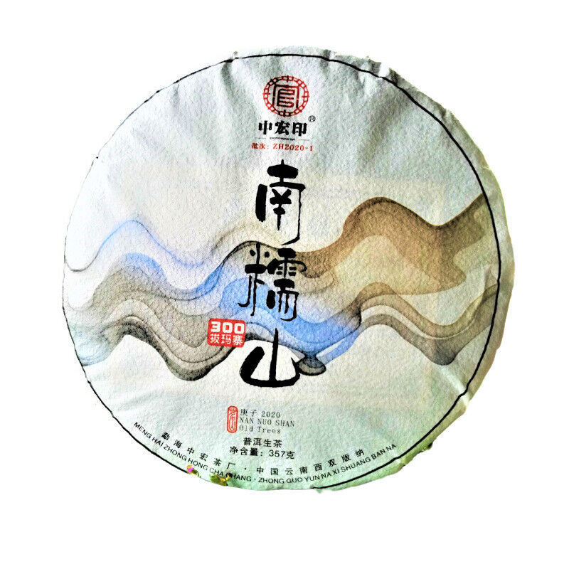 Nannushan Raw Pu'er Tea Cake Yunnan Meng Ma Pu'er Tea Leaves Cake Tea 12.6oz