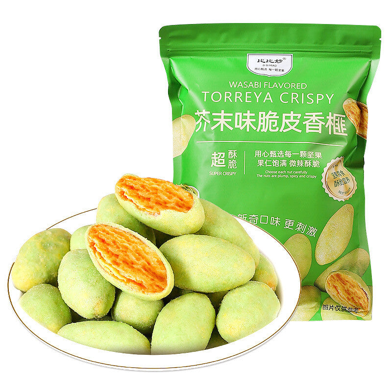 Nuts Nutritious Dried Fruits 250g Mustard Flavored Crispy Torreya Kernels Snacks