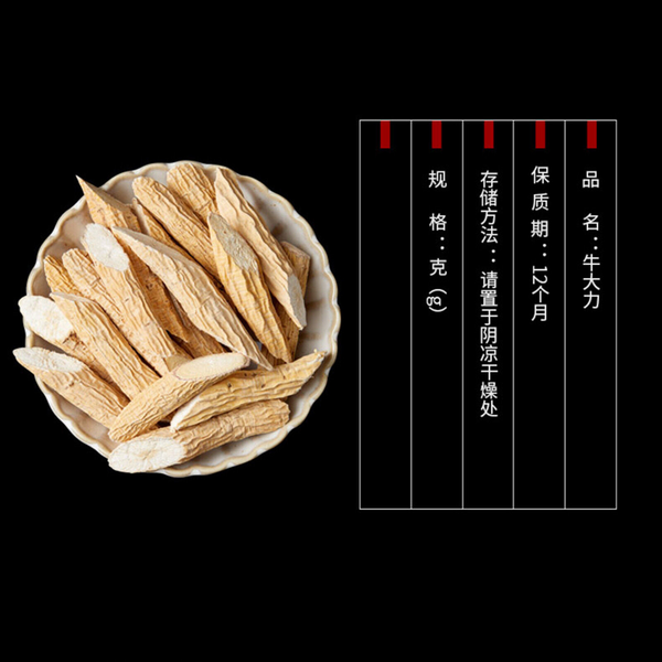 500g Healthy Niu Da Li for Sparkling Wine and Soup Organic Seasoning Herbal Tea