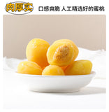 Yellow Peach Slices Childhood Favorite Snack 3 Bags*120g Crispy Sweet Dried