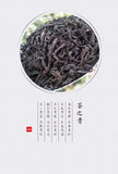 Zhengyan Aged Rougui Medium Roast Fujian Oolong Loose Leaf Tea Wuyi Rock Tea