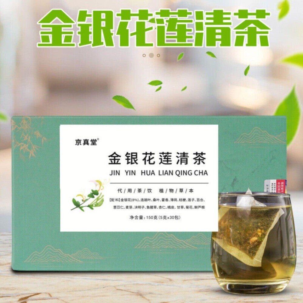 Lotus Honeysuckle Forsythia Almond Herbal Tea Natural Refreshing Blend Secondary image