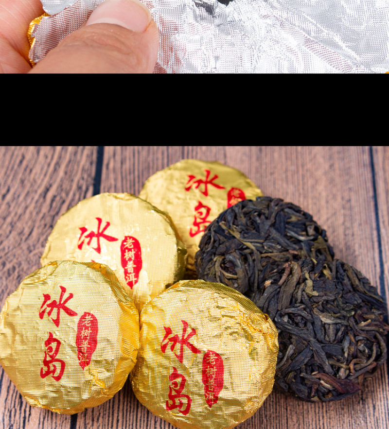 280g Yunnan Icelandic Small Cakes Ling Long Raw Pu Tea Leaves Mini Tuo Tea