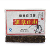 250g Yunnan Banzhang Zhengshan Pu'er Pu-erh Puer puerh Tea Raw Brick