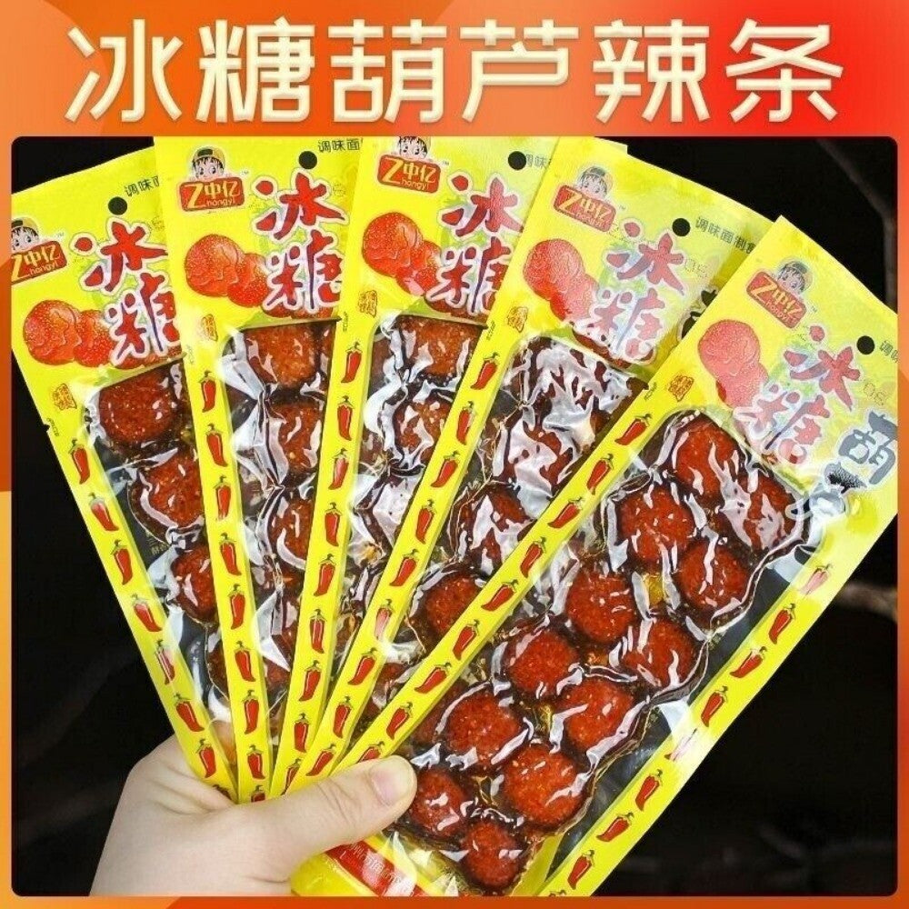 Spicy Rice Crispy Bars 80s 90s Classic Nostalgic Snack Crunchy Bites