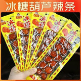 Spicy Rice Crispy Bars 80s 90s Classic Nostalgic Snack Crunchy Bites