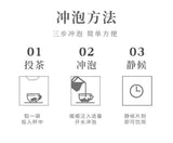 Green Tangerine Pu-erh Tea Aged Tangerine Peel Bags Herbal Tea