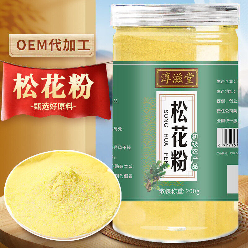 Pine Pollen Jar Changbaishan Nutritional Pine Pollen Non-Broken Pine Pollen 200g Main image