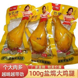 Xiangbalao Spiced Chicken Leg 100g Ready Protein Snack