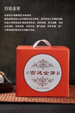 2015 Yunnan Menghai Palace Golden Bud Puerh Tea Ripe Tea Black Tea 357g