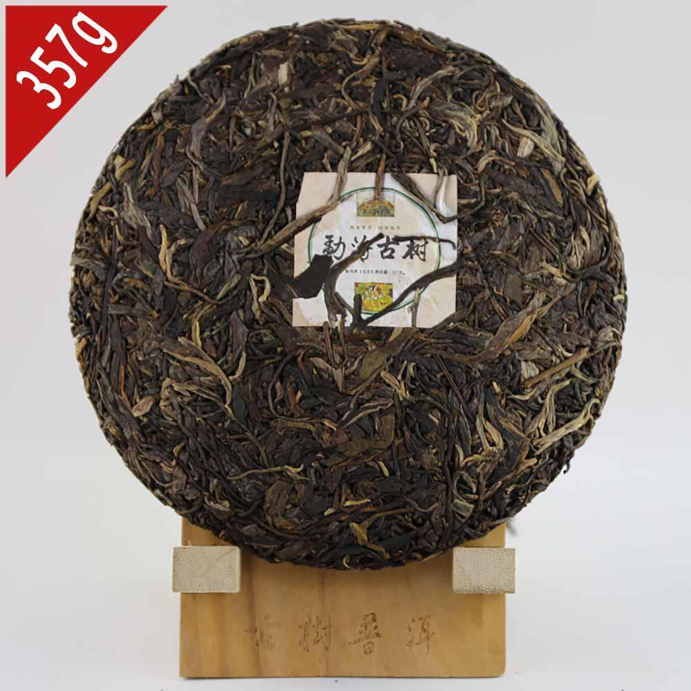 Linsong Menghai Ancient Trees Raw Puer Sheng Puerh Tea, 2008/2018 Yr Shen Puer Secondary image