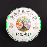 357G Pu'er Tea Peacock Green Cake Raw Tea Cake Icelandic Old Tree Pu'er