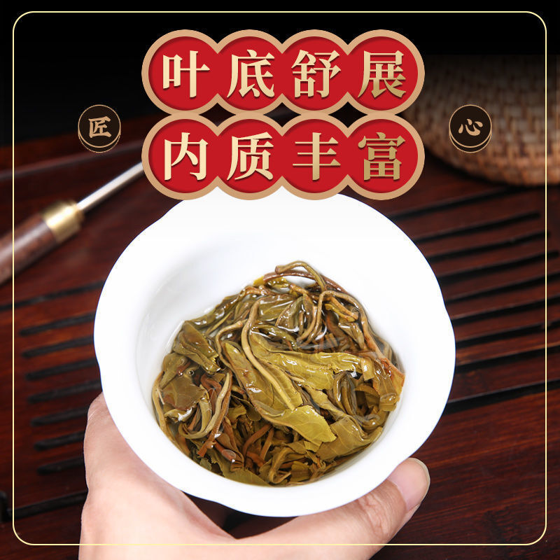 Puer Longzhu Yunnan Ancient Tree Old Banzhang Puer Raw Tea