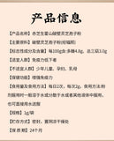 Genuine Organic Broken Wall Ganoderma Lucidum Spore Powder 1g*10 Sachets