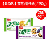 Fruit Jam Sandwich Biscuits Thin Crispy Breakfast Snack