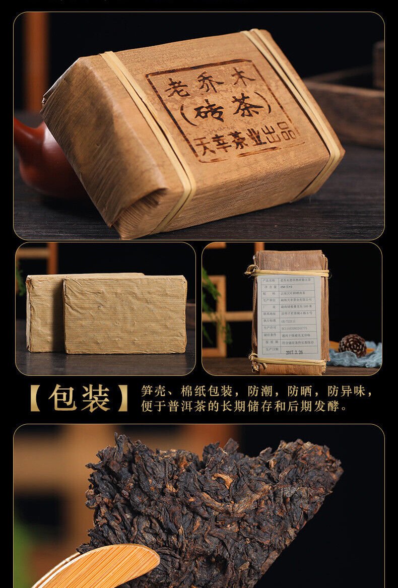 Menghai Yunnan Pu'er Tea 500g Old Tea Tree Ripe Tea Brick