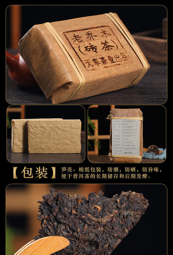 Menghai Yunnan Pu'er Tea 500g Old Tea Tree Ripe Tea Brick