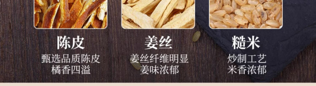 Tangerine Peel Ginger Rice Tea 240g Authentic Fried Ginger Rice Tea Health Tea