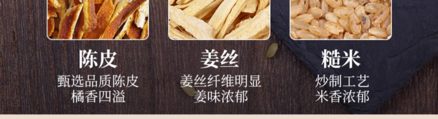 Tangerine Peel Ginger Rice Tea 240g Authentic Fried Ginger Rice Tea Health Tea