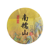 357g Yunnan Pu'er Raw Tea Nannoushan The More Ages Better Smells Pu'er Tea Cake