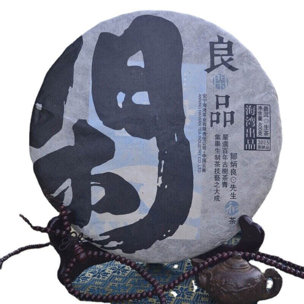 Haiwan Old Comrade Liangpin Series Leisure Puer 400g Yunnan Pu'er Tea