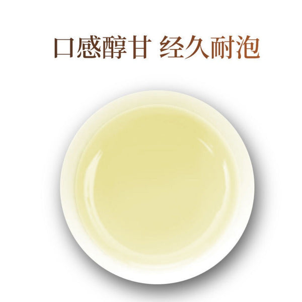 Tie Guan Yin Oolong Tea Loose Leaf Fresh Orchid Aroma Premium Anxi Fujian 125g