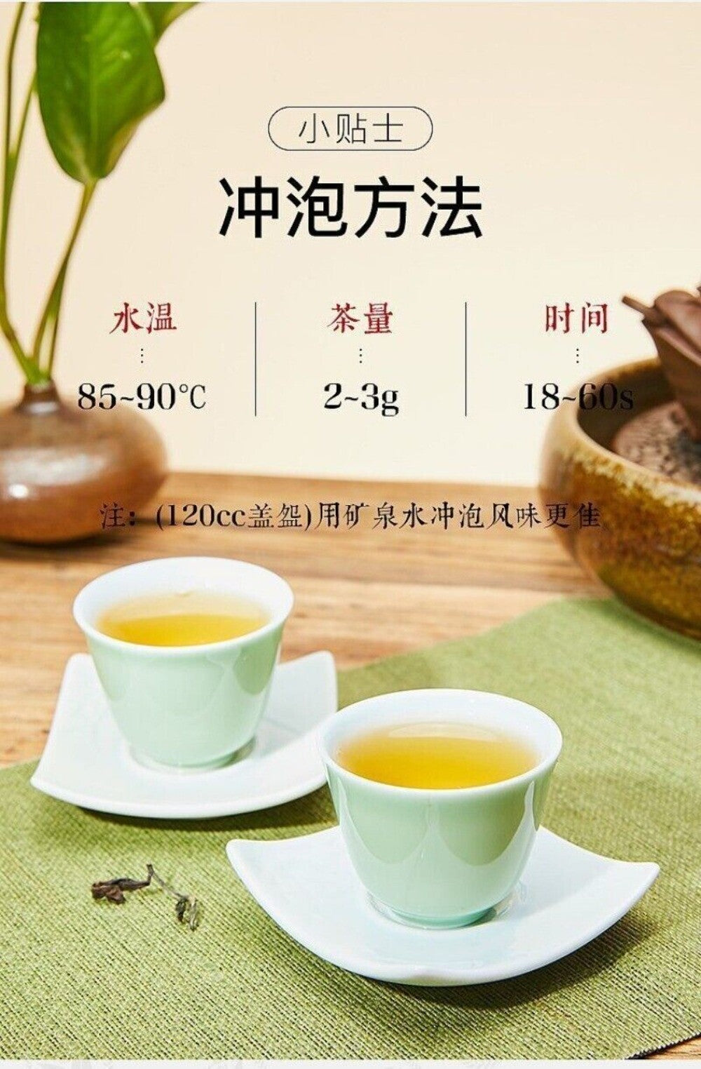 Taiwan Oriental Beauty Oolong Tea 50g Champagne Flavor Cold Brew