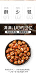 Farmhouse Fried Fava Beans – Crispy Roasted Peas Snack Mix, Healthy Munchies