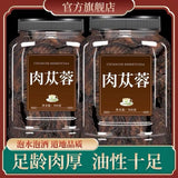 Cistanche Root Slices for Men's Health Tea and Wine Soaking