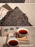 2002 Lao Banzhang Ripe Pu-erh Tea Brick 250g Yunnan Ancient Tree Spring Harvest