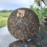 357g Yibang Pu'er Raw Tea Ancient Six Great Tea Mountains Yunnan Old Tree Cake