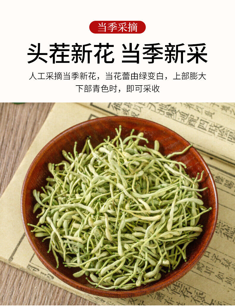 Dosen Blumen Tee 30g Ying Song Tang Honeysuckle Tee Gesundes Getränk