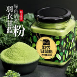 Natural Kale Powder Fitness Meal Replacement Drink Pure Vegetable Powder 80g