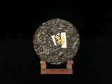 357g Yunnan Pu'er Raw Tea Cake Baiying Mountain Ancient Pure Material Raw Tea