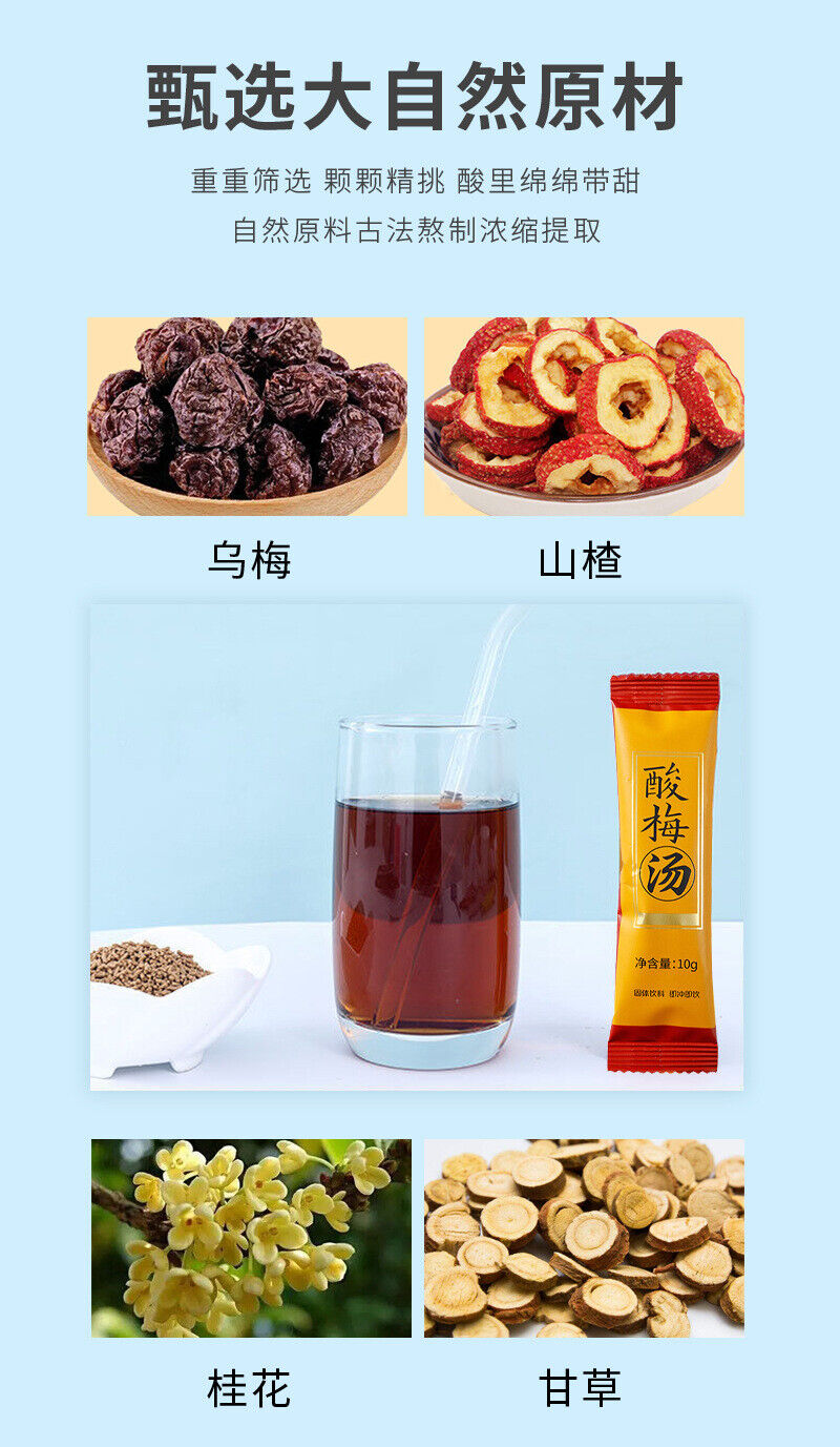 Black Plum Hibiscus Osmanthus Bulk Supply Instant Plum Drink Powder